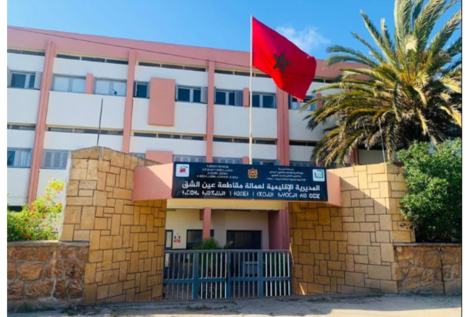 “دعمكم مسؤوليتنا ونجاحكم غايتنا” برنامج الدعم النفسي الذي أعطت انطلاقته الأستاذة لطيفة لماليف